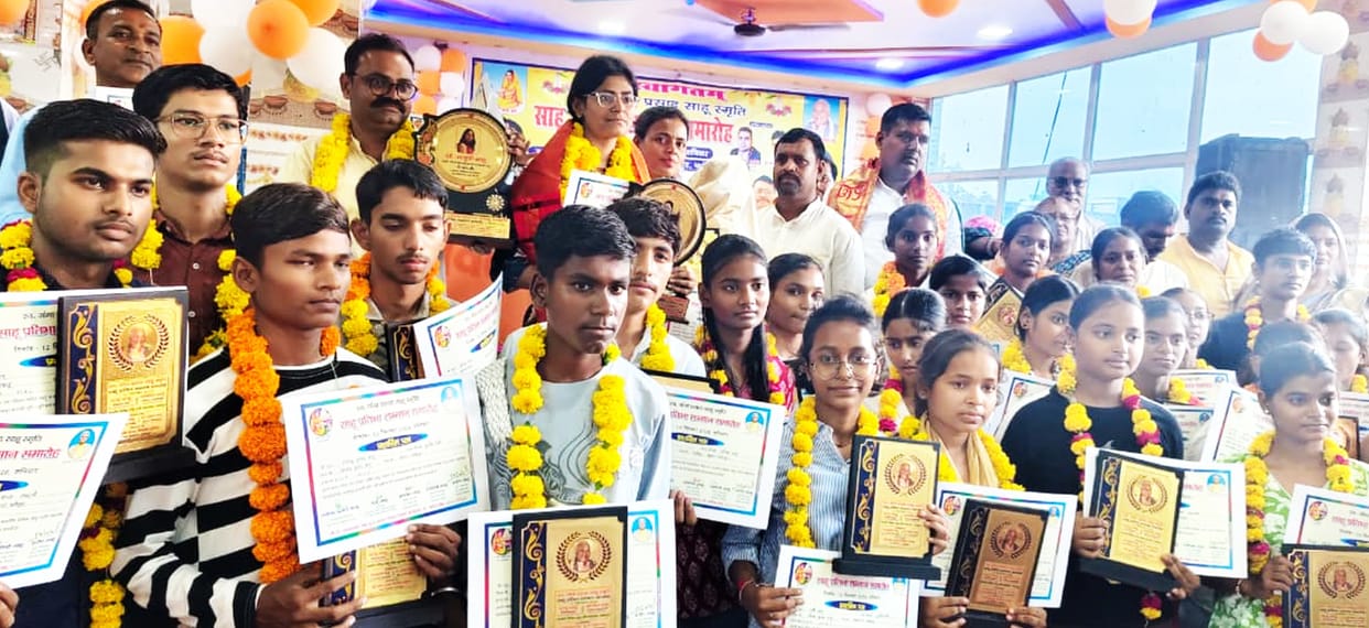 70 meritorious students honored at the Sahu Pratibha Samman ceremony.