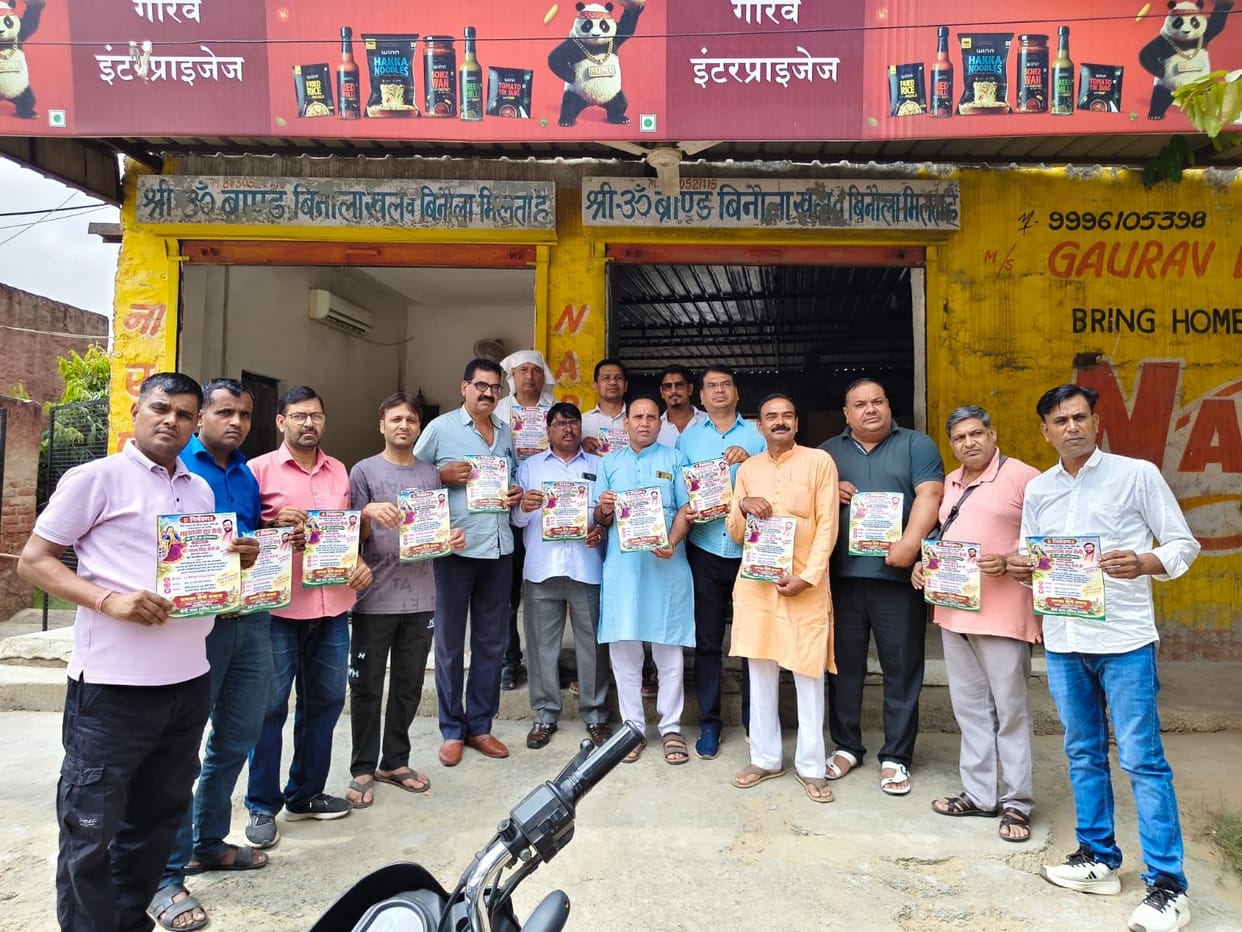 The Saini community will unite to welcome the CM.