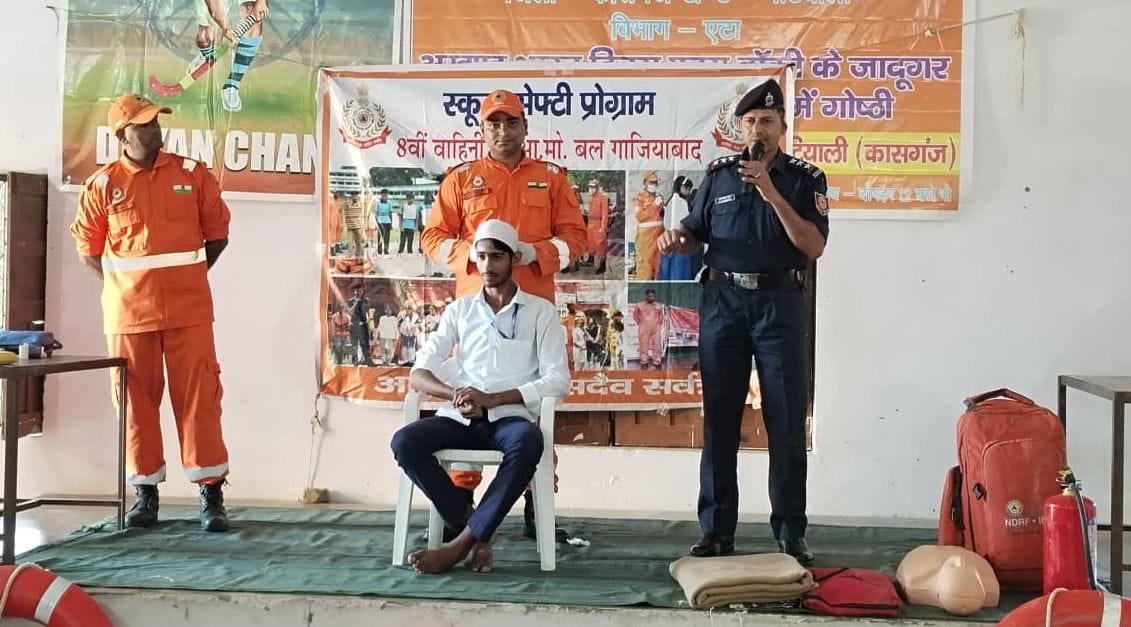 kasganj news ndrf camp