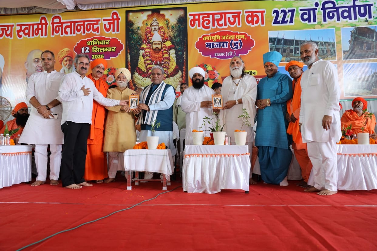 Jatela Dham conveyed a message of environmental conservation by planting one lakh Tulsi saplings.