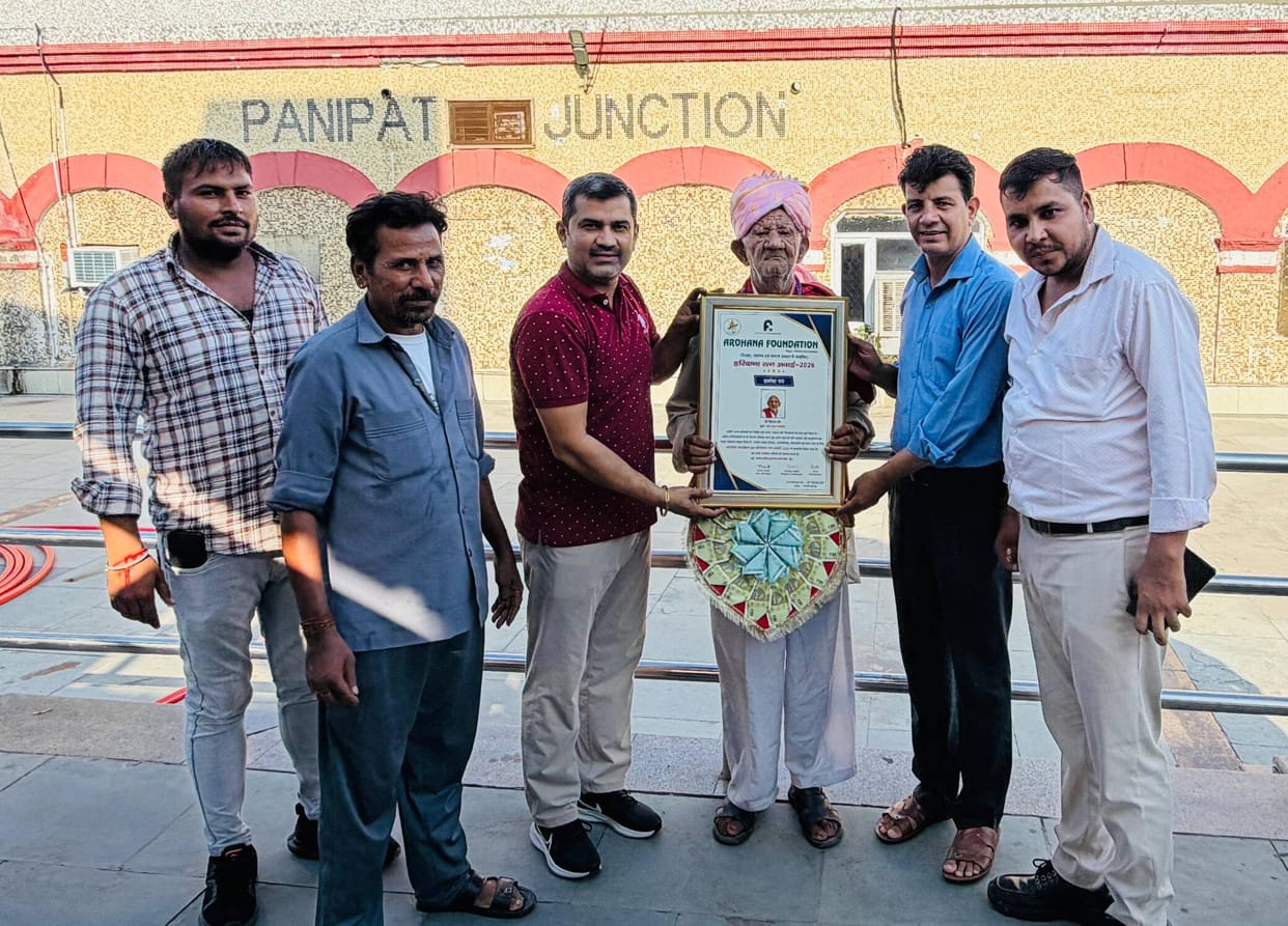 Aarohan Haryana Ratna Award to 94 year old porter Kishanchand
