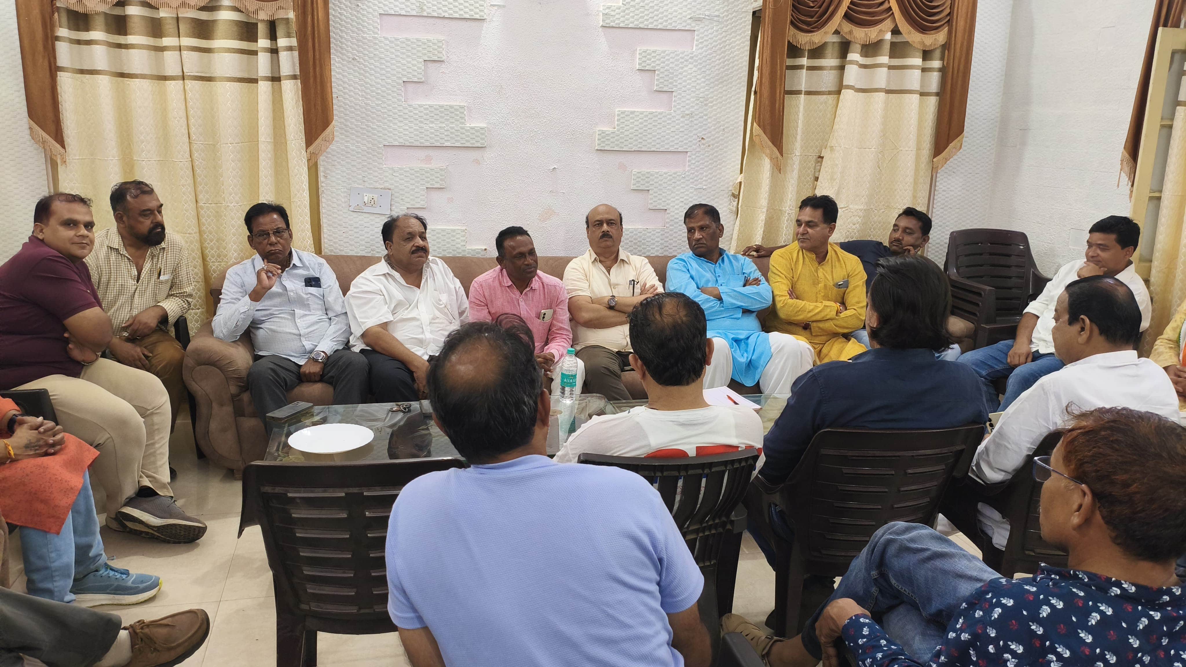 कांग्रेस की बैठक