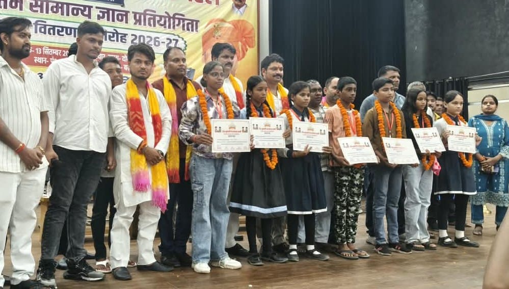 Participants of the Sanatan General Knowledge Competition Honoured