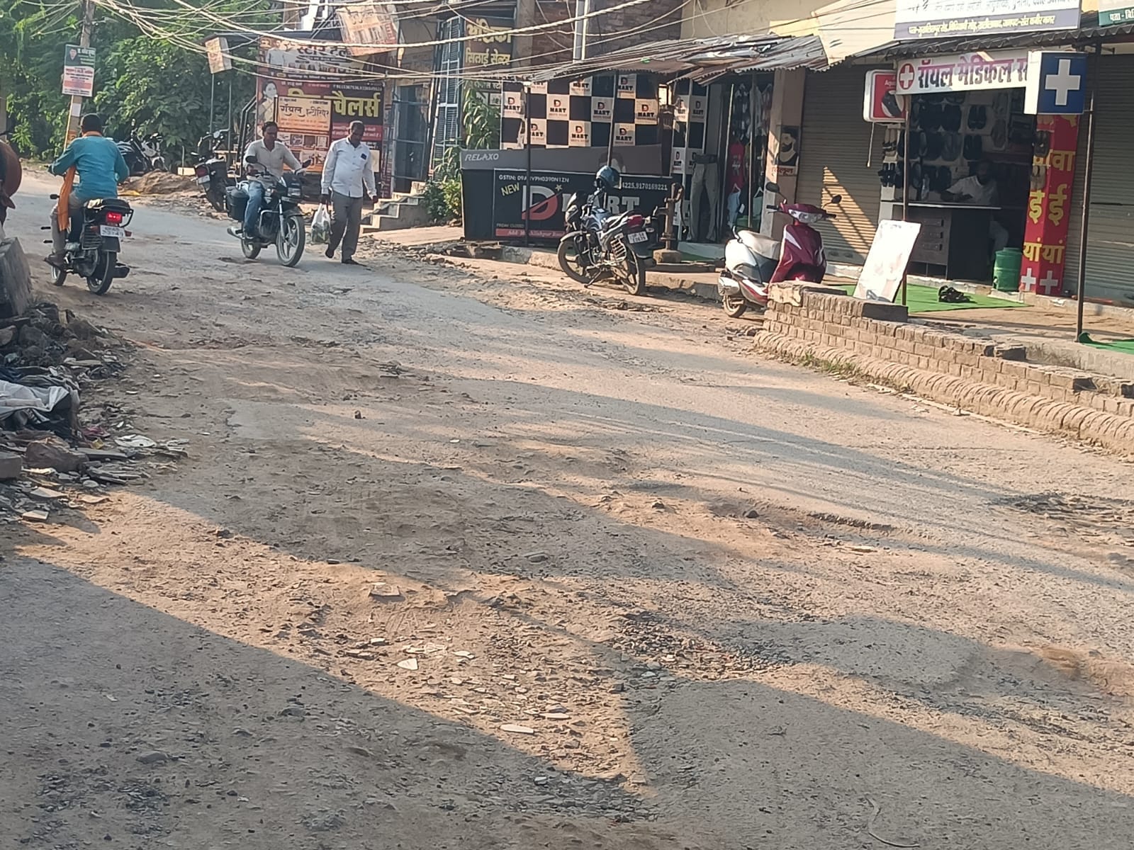 शहर का विधियानी मार्ग हुआ जर्जर-संवाद