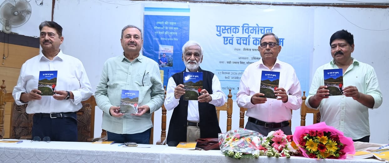 Three books by Shailendra Pratap were launched.