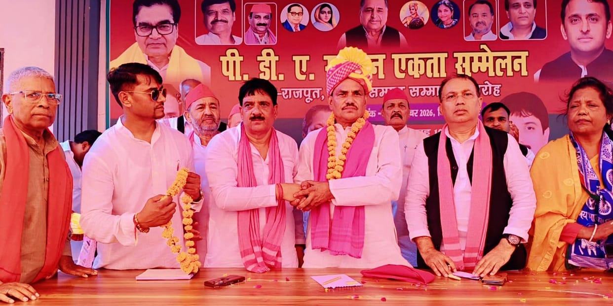 The Lodhi Rajput and Nishad communities were honored at the Samajwadi Party's PDA Unity Conference.