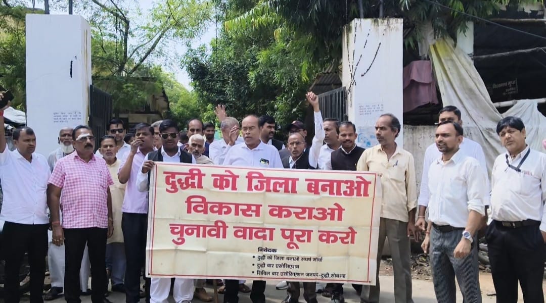 Demand and protest for making Dudhi a district