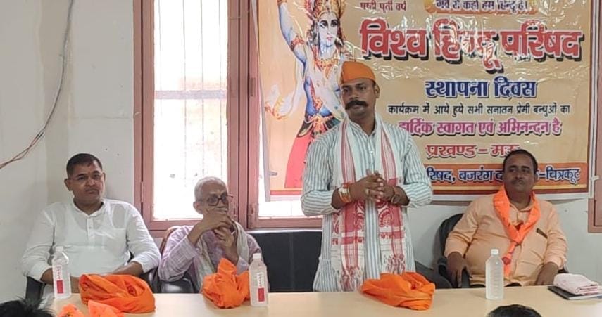VHP's pledge of service to the nation on its foundation day