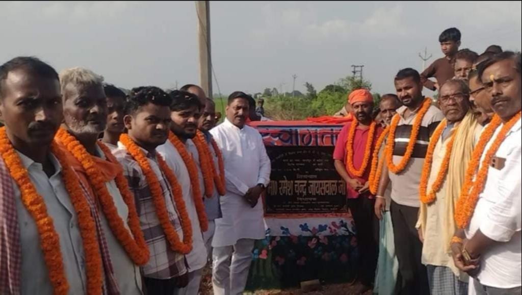 चंदौली के जसूरी में सड़क का शिलान्यास करते भाजपा विधायक रमेश जायसवाल। स्रोत: जागरूक पाठक