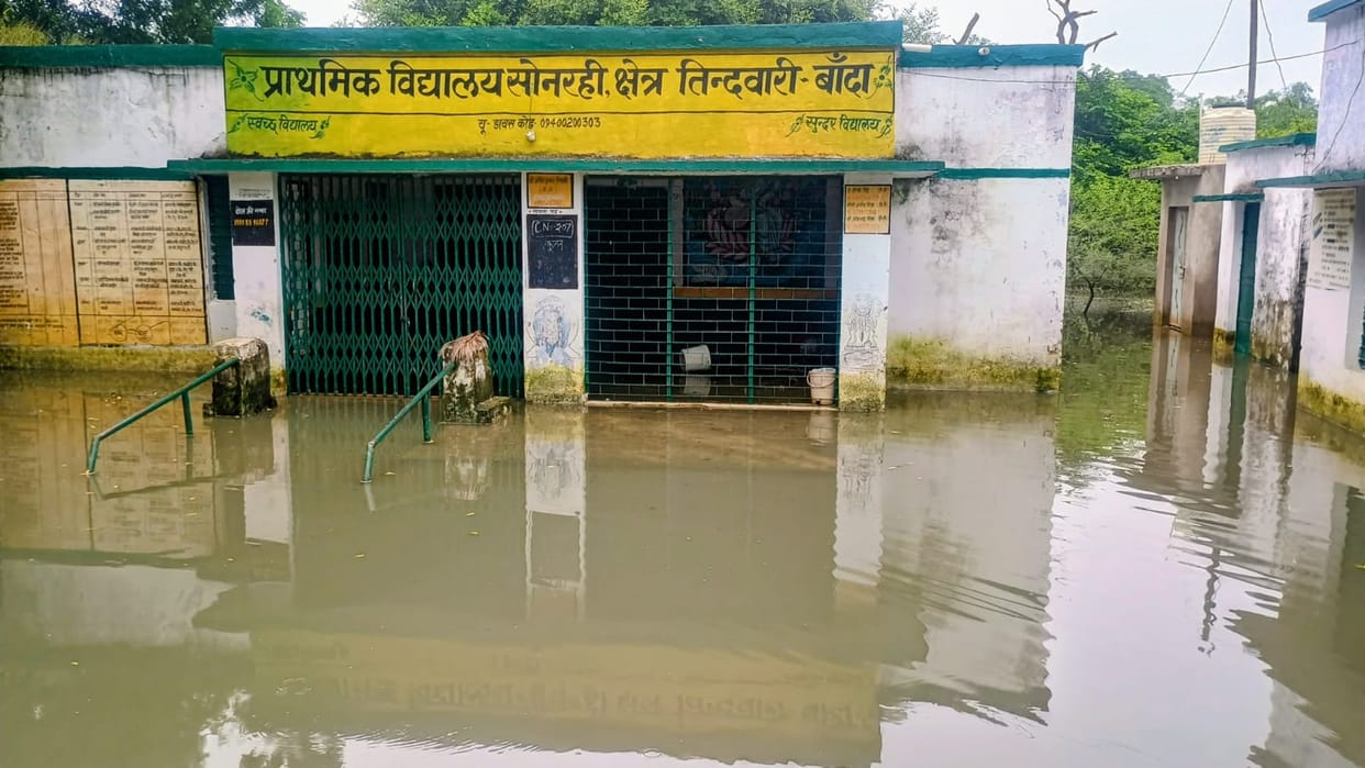 Waterlogging in primary school disrupts studies.