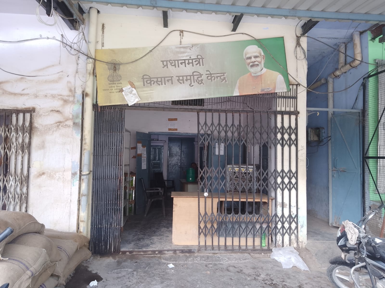 फोटो नंबर- 17पुरानी अनाज मंडी स्थित खाद केंद्र। संवाद