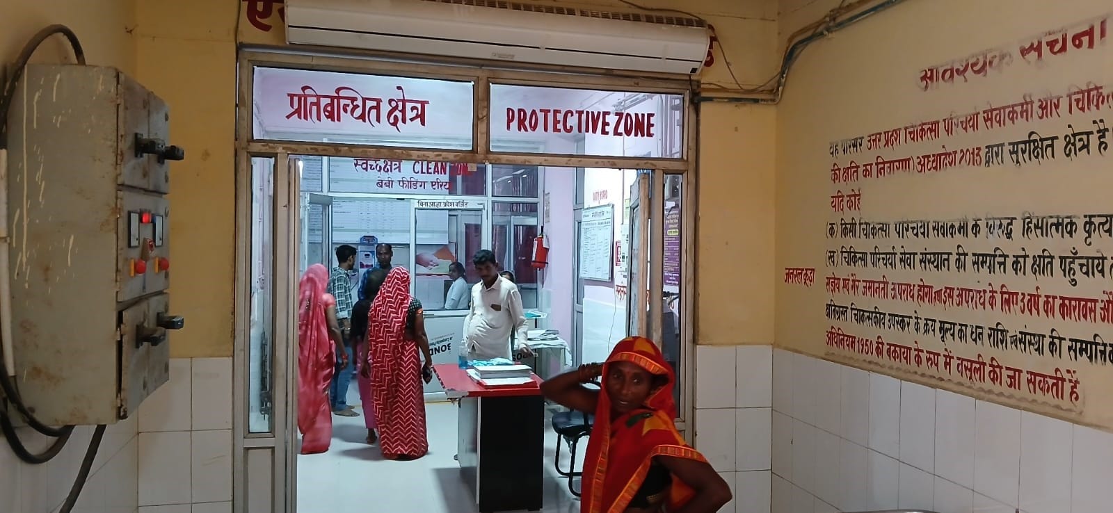 जिला अस्पताल में स्थापित एसएनसीयू। संवाद