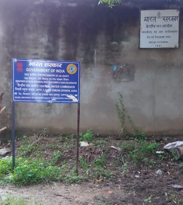 लालापुर के पडुवा गांव किराए के कमरे में संचालित केंद्रीय जल आयोग का कार्यालय। संवाद