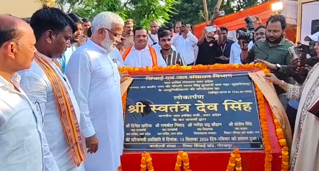 मुखलिसपुर में पंप नहर का शिलान्यास करते सिंचाई मंत्री-स्रोत सूचना