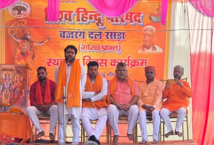 'Jai Shri Ram' chants echoed at the Pachpedwa Chhath Ghat as the VHP celebrated its foundation day.