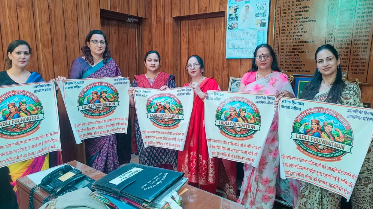 ladli swarojgaar yojna poster launch