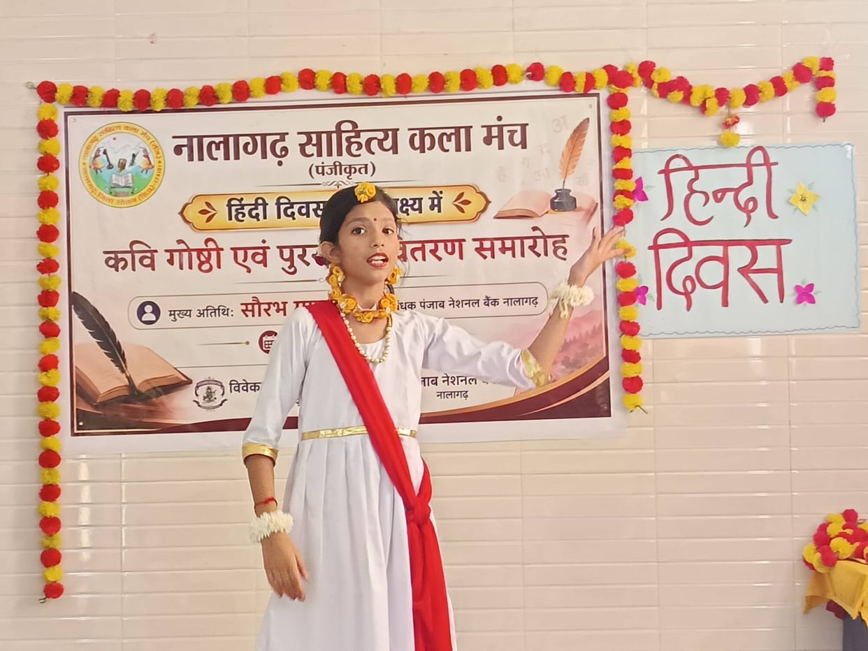 Amrit Lal secured first place, Archita second, and Nancy third in the Hindi essay competition.