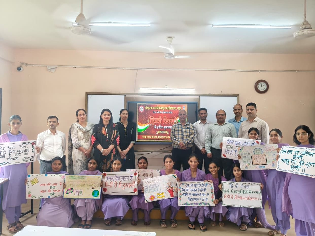 different pratiyogita in sanskrit college