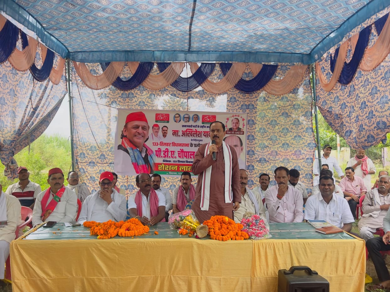 SP will strengthen the fight for the participation and dignity of the PDA.