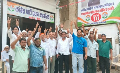 शेखावाटी में कांग्रेस का दबदबा
