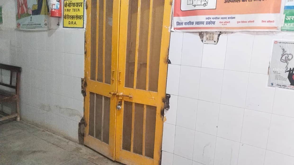 X-ray services disrupted at 14 health centers; some lack machines, others face a shortage of technicians.