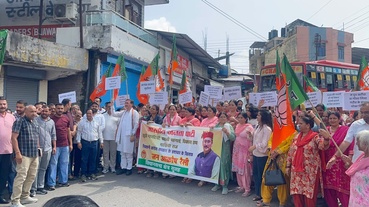 BJP held a 'Jan Aakrosh Rally' in Bhavarna.