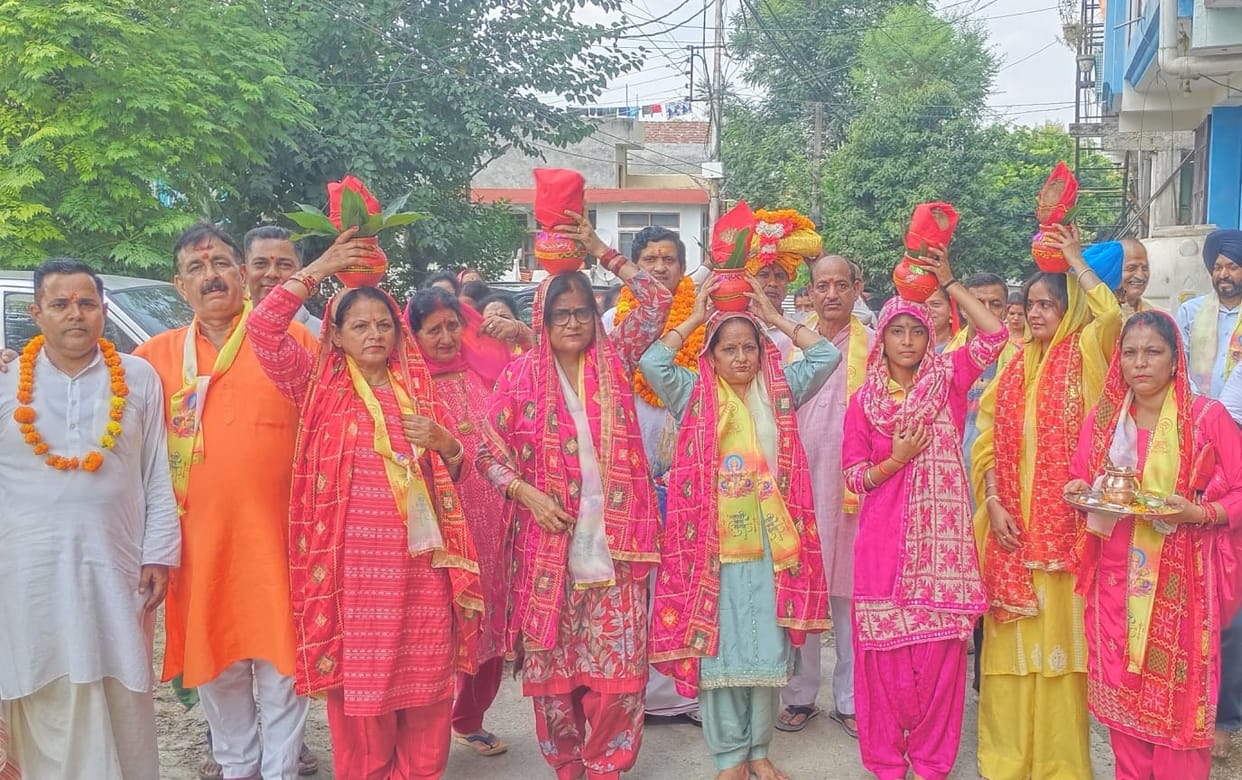 Commencement of Ram Katha at Baba Vishwakarma Temple, marked by a Kalash Yatra.