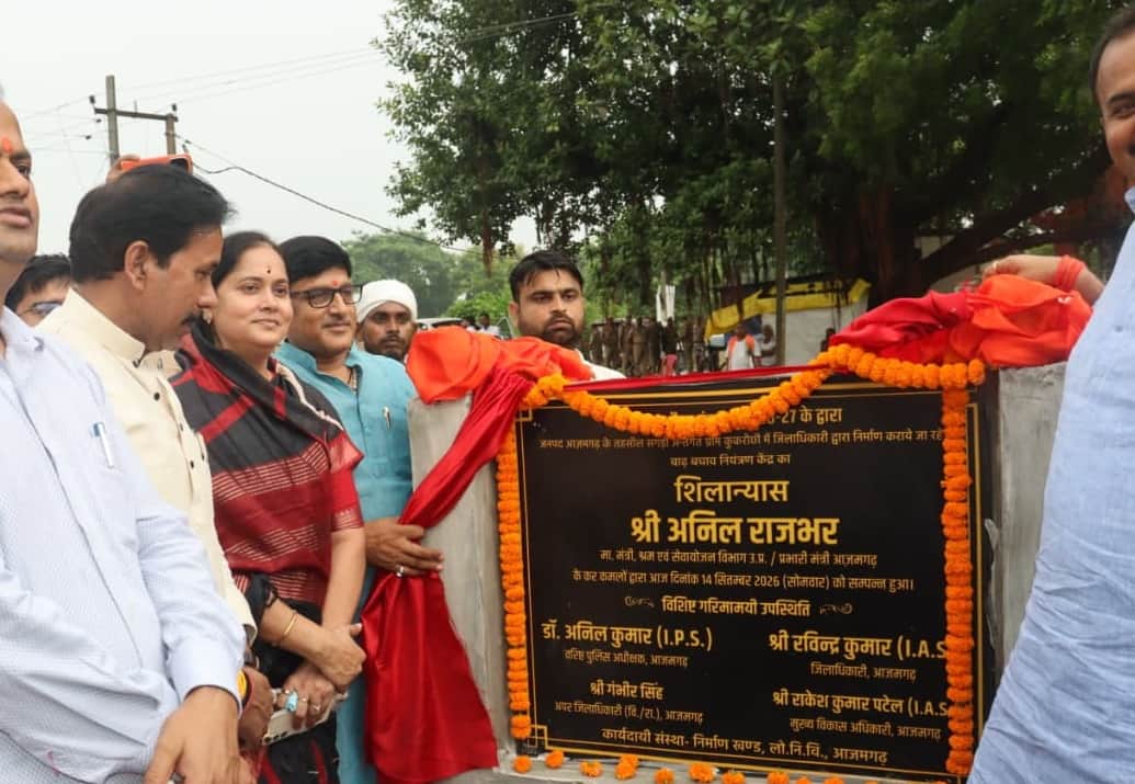 Flood control and protection center to be built in Kukrauchi at a cost of 179.72 lakh; foundation stone laid.