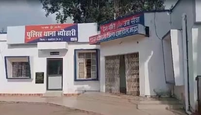 ब्यौहारी थाना