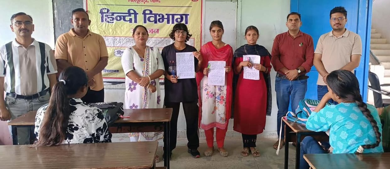Essay writing competition on Hindi Diwas, Aarti first