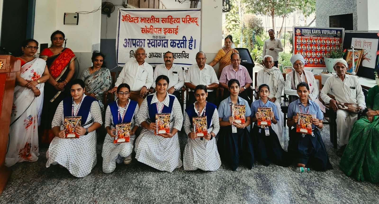 फोटो : सोनीपत के हिंदू कन्या वरिष्ठ माध्यमिक विद्यालय में साहित्यिक एवं सांस्कृतिक कार्यक्रम की