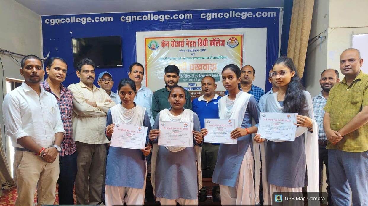 Voice raised in favor of Hindi, meritorious students received honor