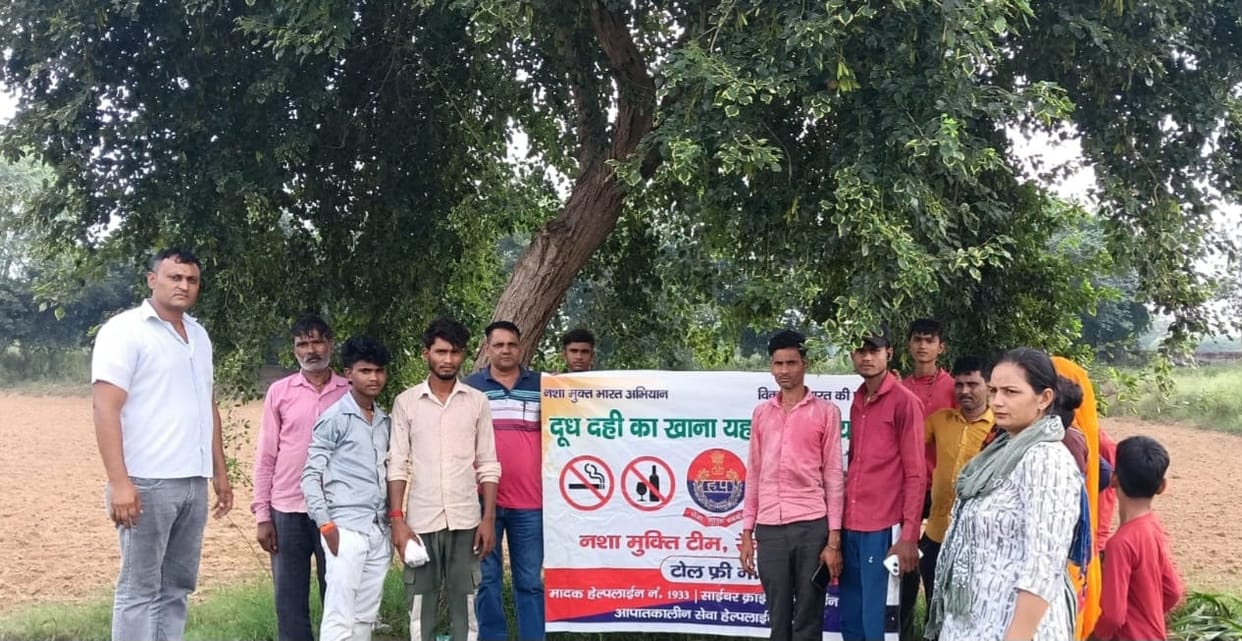 Villagers in Bhagwanpur were informed about the adverse effects of substance abuse.