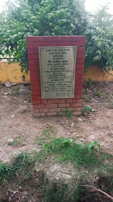 23.56 crore spent, yet Hali Lake remains dry.