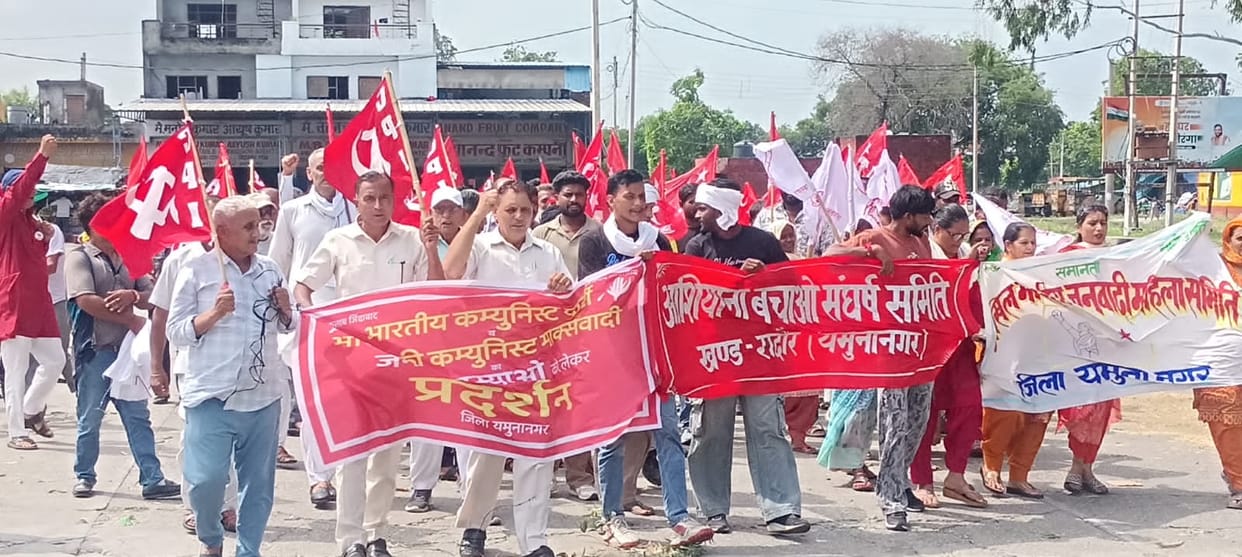 Left-wing parties' protest over public grievances