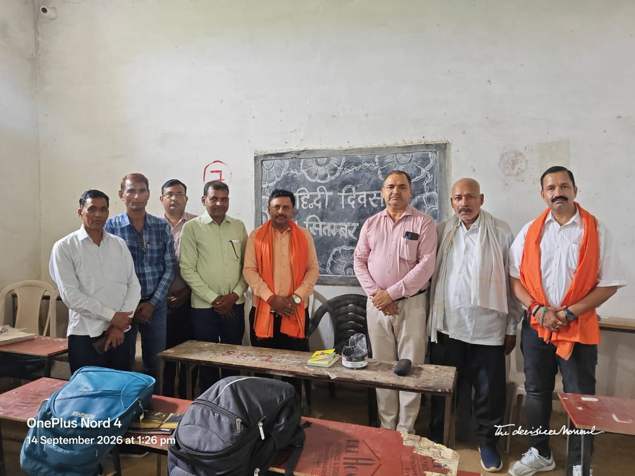 Teachers honored on Hindi Diwas