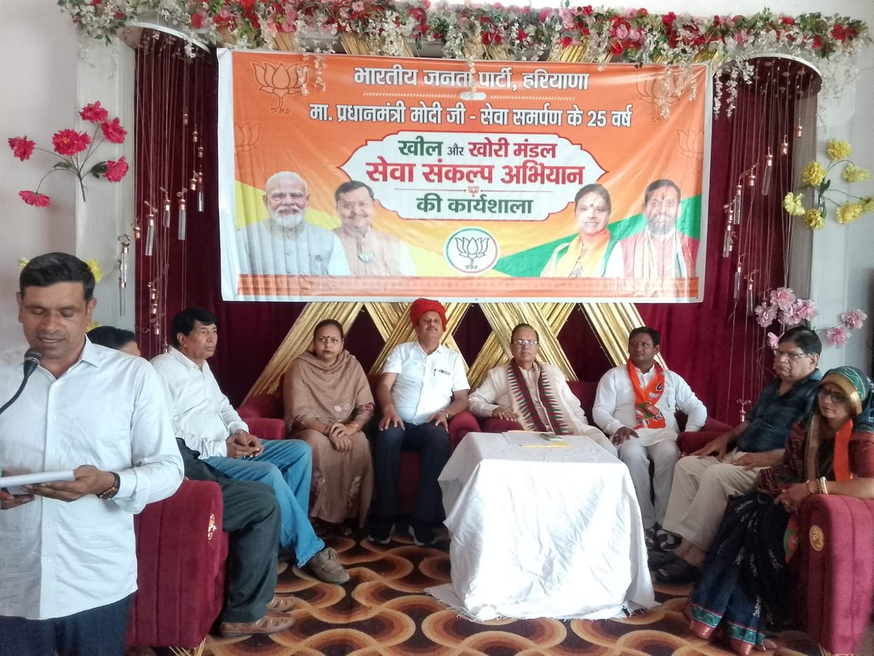 Resolve to take the Seva Sankalp Abhiyan to the masses