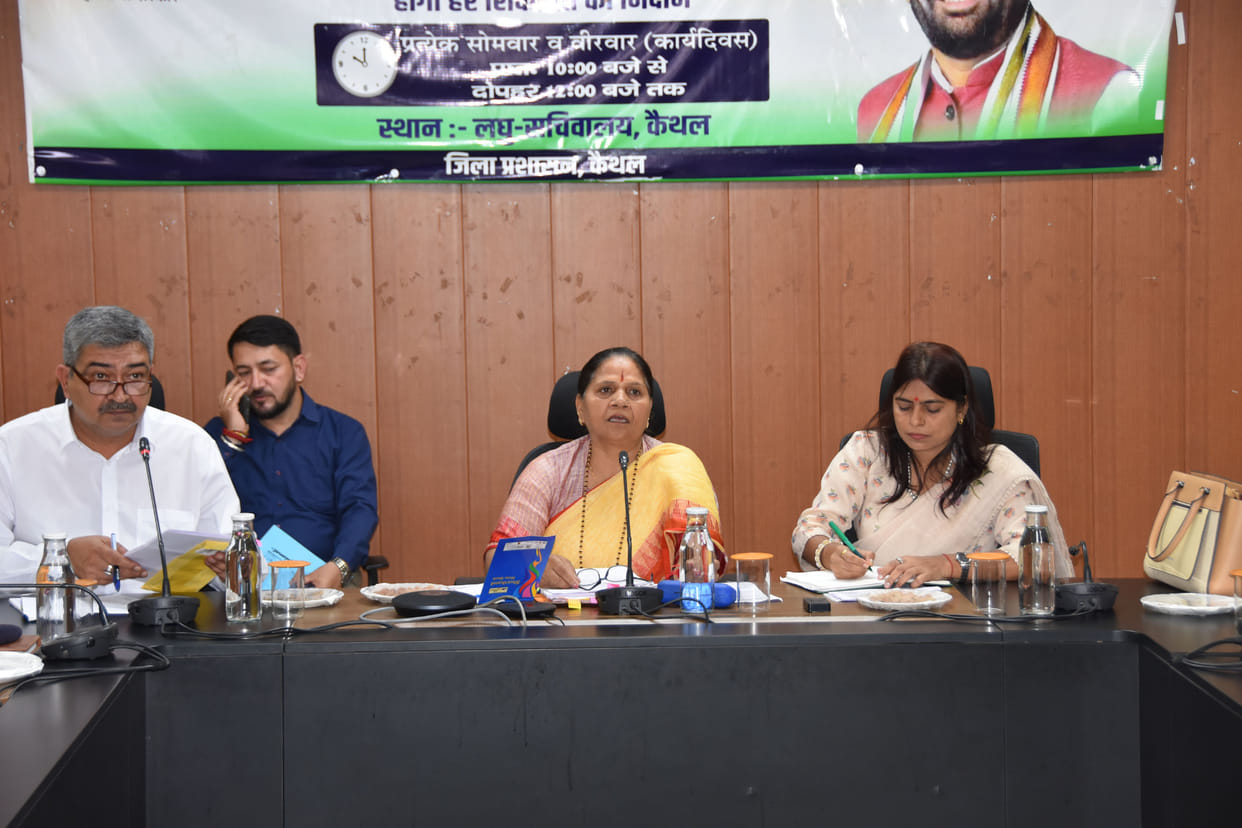 Officials must ensure timely justice and show no negligence in cases concerning Scheduled Castes: Banto Kataria