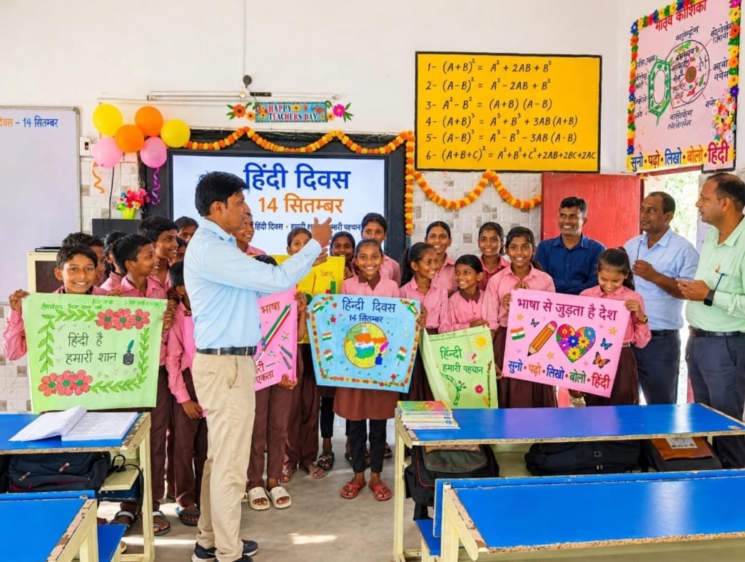 मऊआइमा-हिंदी दिवस पर बच्चों को पुरस्कार देते शिक्षक