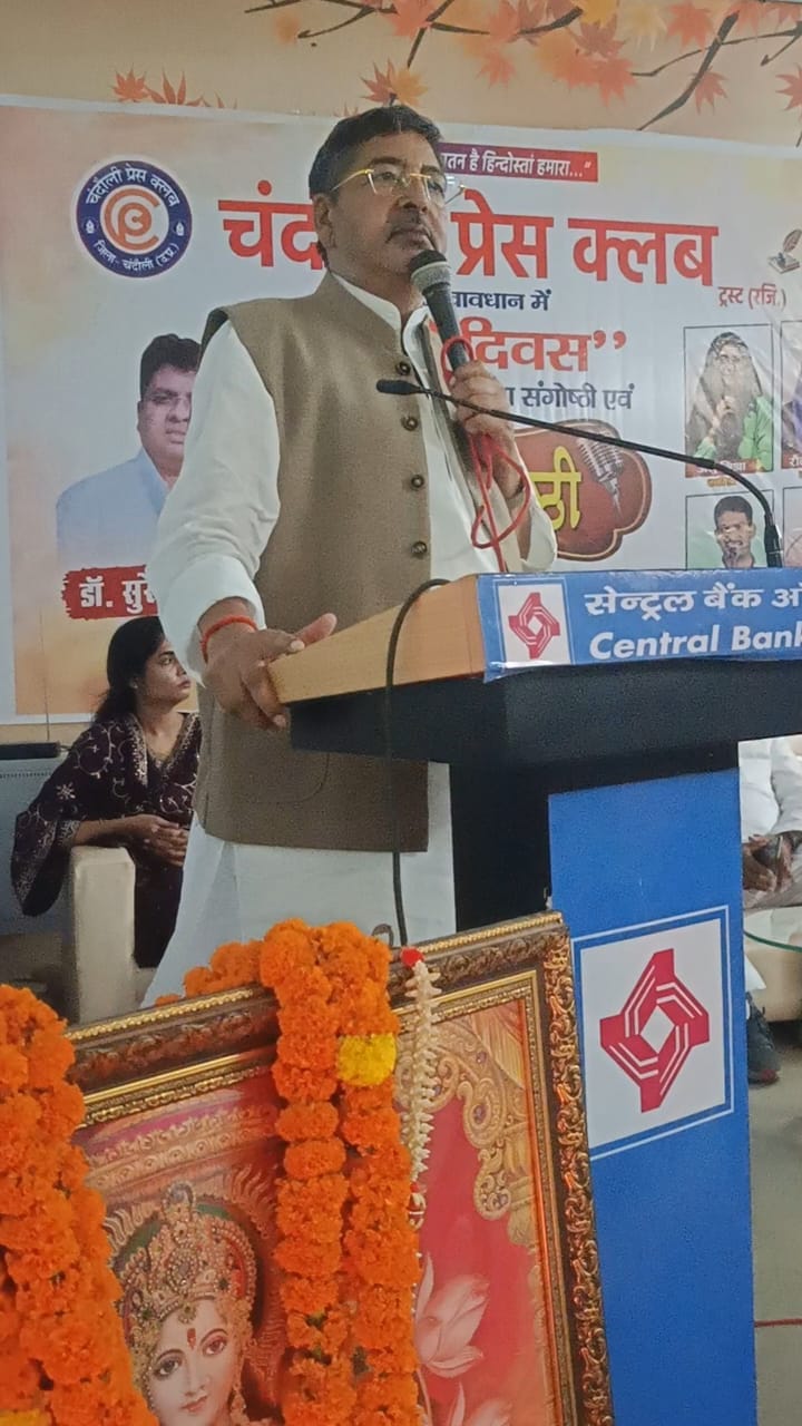 People have become dependent on apps even to write an application in Hindi: Virendra Singh