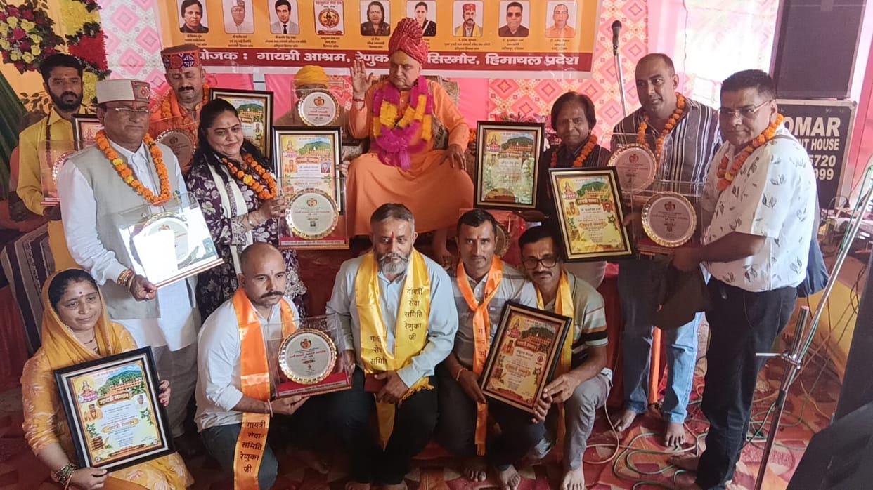 gaytri mandir sathapna divas in renuka ji
