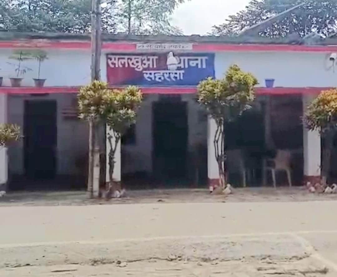 सलखुआ थाना, सांकेतिक तस्वीर