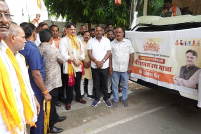 सरोजनीनगर में श्याम रथ यात्रा को रवाना करते विधायक डॉ. राजेश्वर सिंह। 