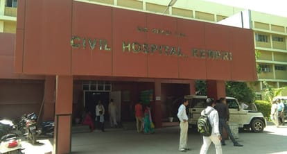 सिविल अस्पताल रेवाड़ी। संवाद