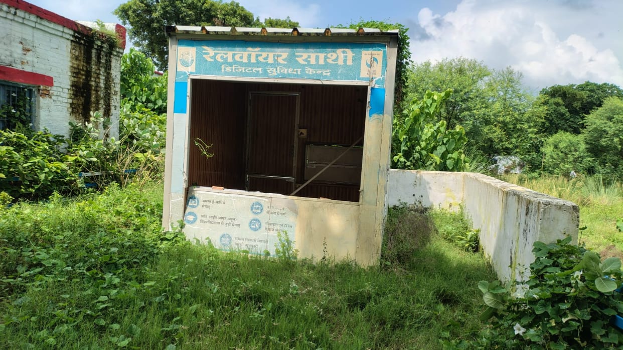 RailWire Saathi Kendra: Overgrown bushes and a broken gate expose the state of affairs