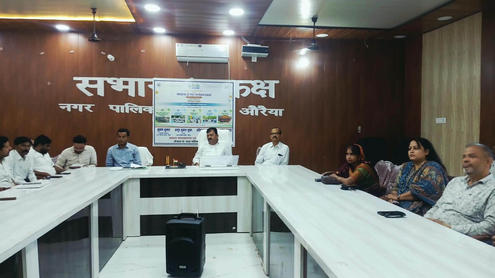 बैठक में कार्यक्रम की जानकारी देते पालिकाध्यक्ष अनूप गुप्ता व अन्य। संवाद