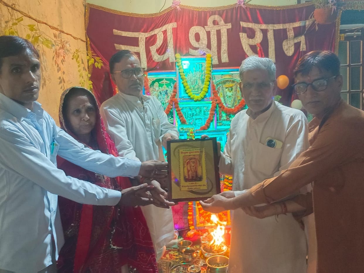 Devotion brings peace of mind: Ramanand