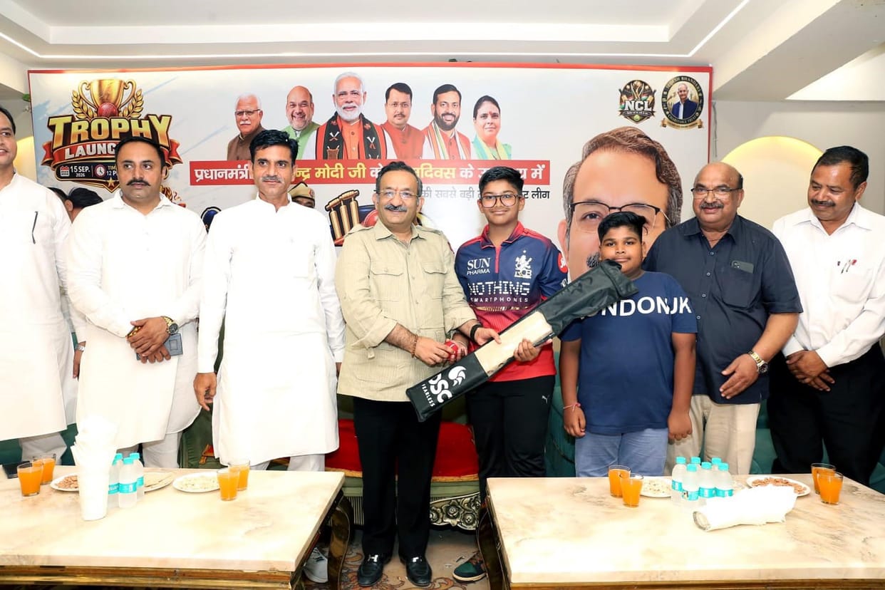 Namo Cricket League trophy unveiled