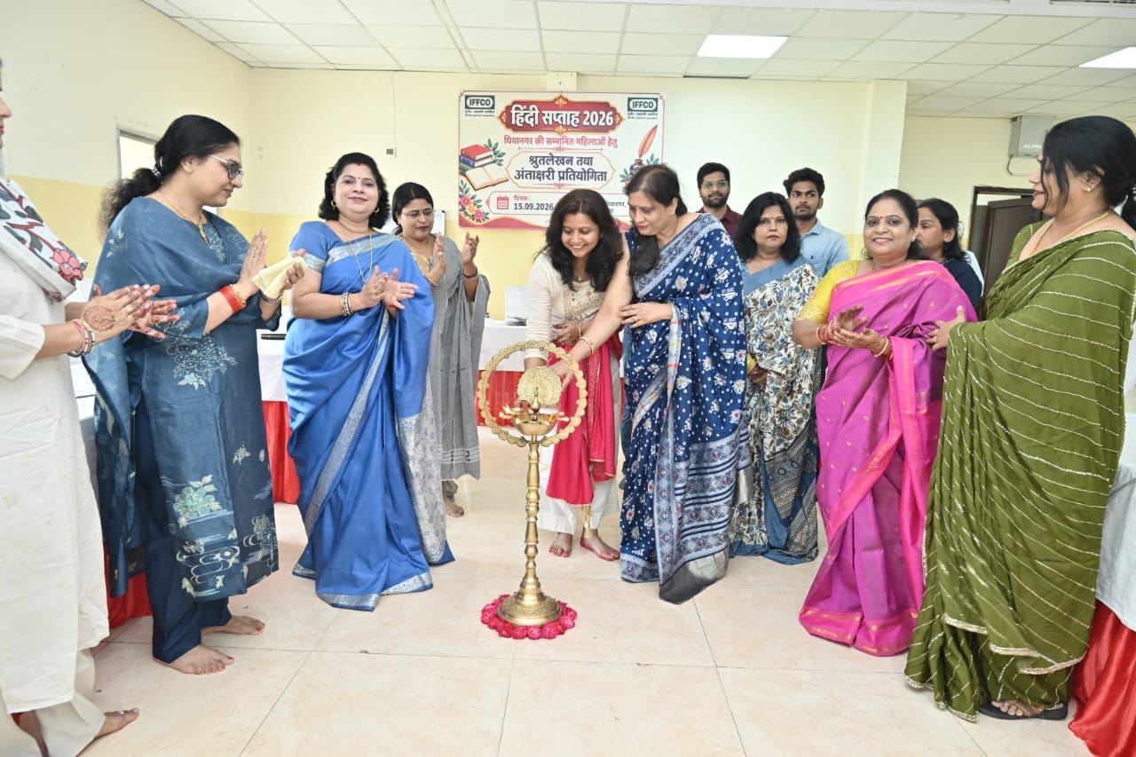 इफको फूलपुर में हिंदी सप्ताह के अंताक्षरी एवं हस्तलेखन प्रतियोगिता दीप प्रज्ज्वलित करतीं महिला 