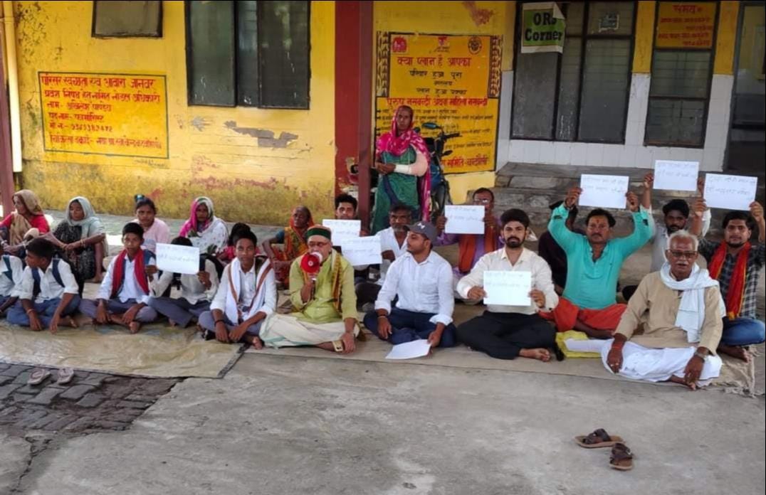 इलिया के कटवांमाफी प्राथमिक स्वास्थ्य केंद्र पर धरना देते लोग। स्रोत:-जागरूक पाठक